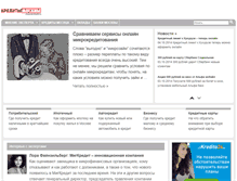 Tablet Screenshot of moscow-kredit.ru